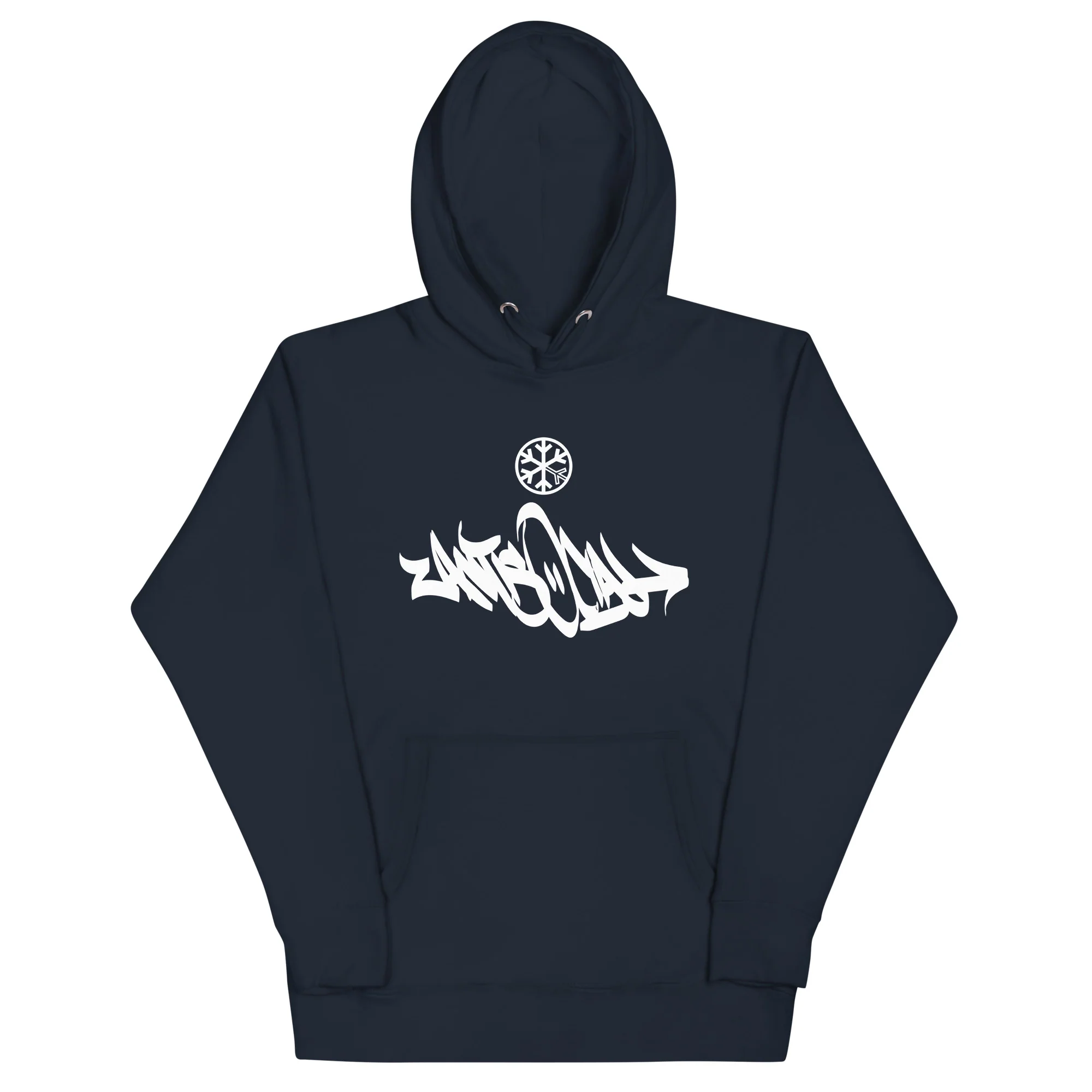 Antisocial Graffiti Tag Hoodie - Image 20