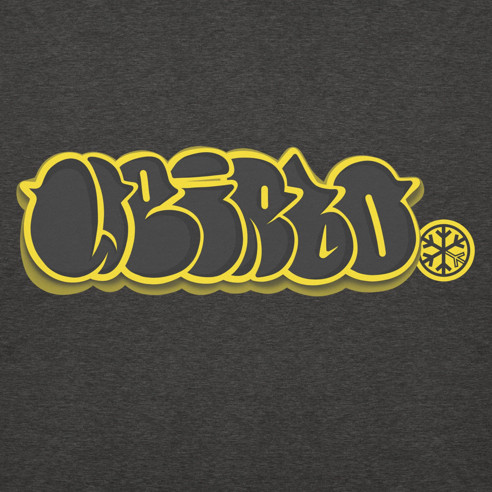 Weirdo Graffiti Throwie Hoodie - Image 15
