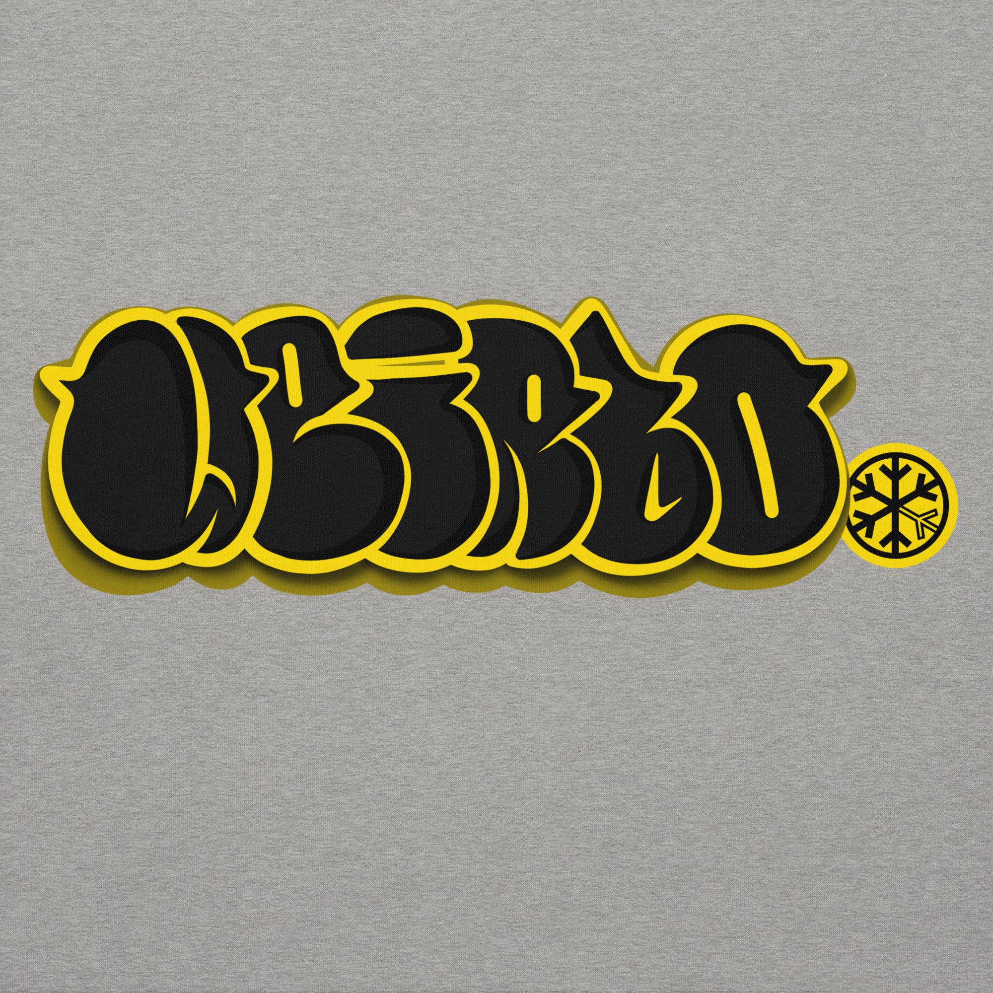 Weirdo Graffiti Throwie Hoodie - Image 33