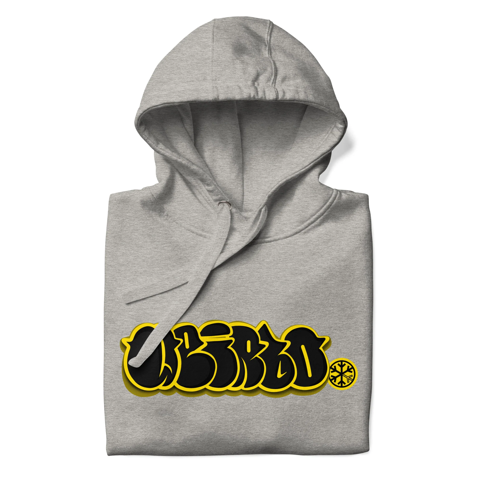 Weirdo Graffiti Throwie Hoodie - Image 34