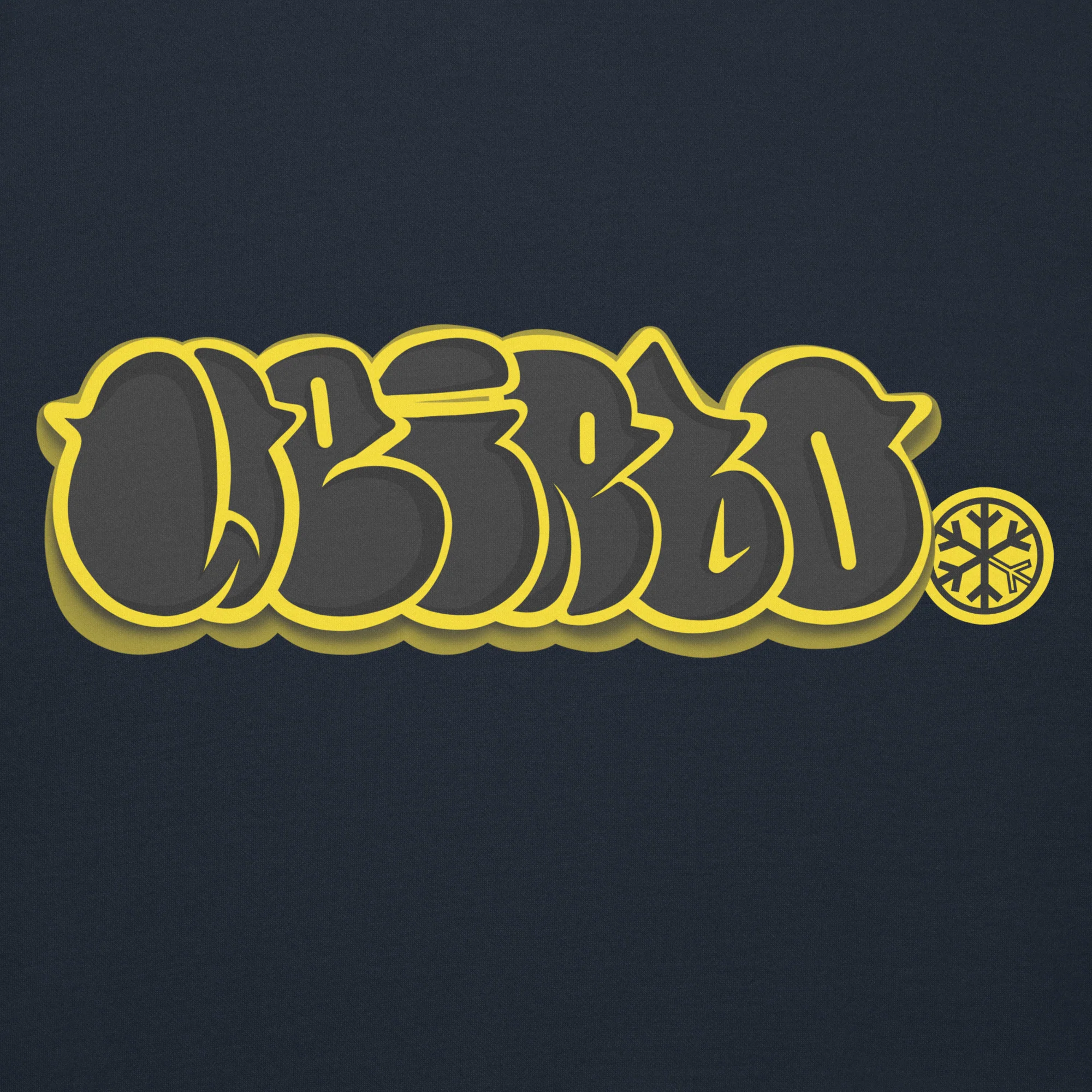 Weirdo Graffiti Throwie Hoodie - Image 9