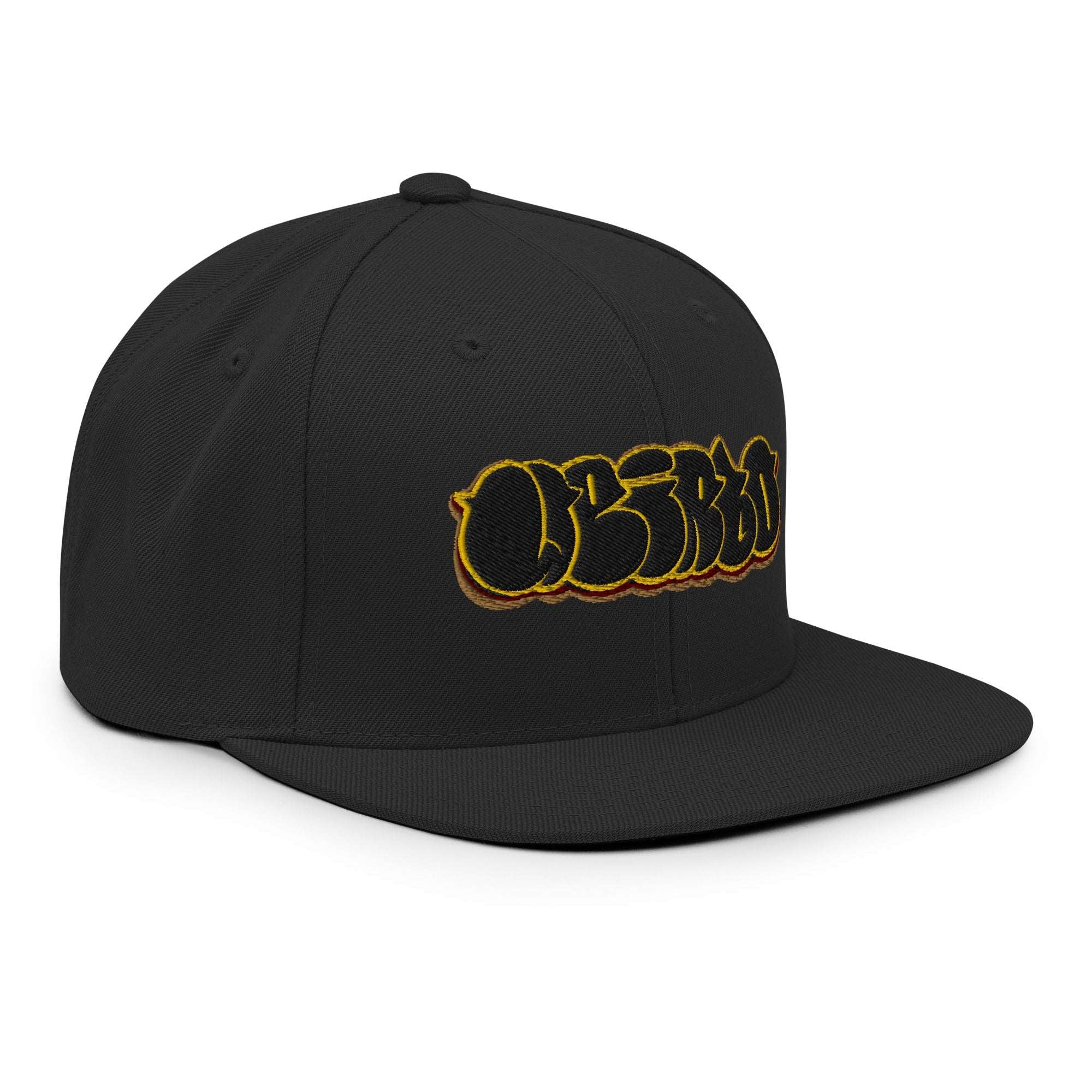 Weirdo Graffiti Throwie Snapback Hat - Image 6