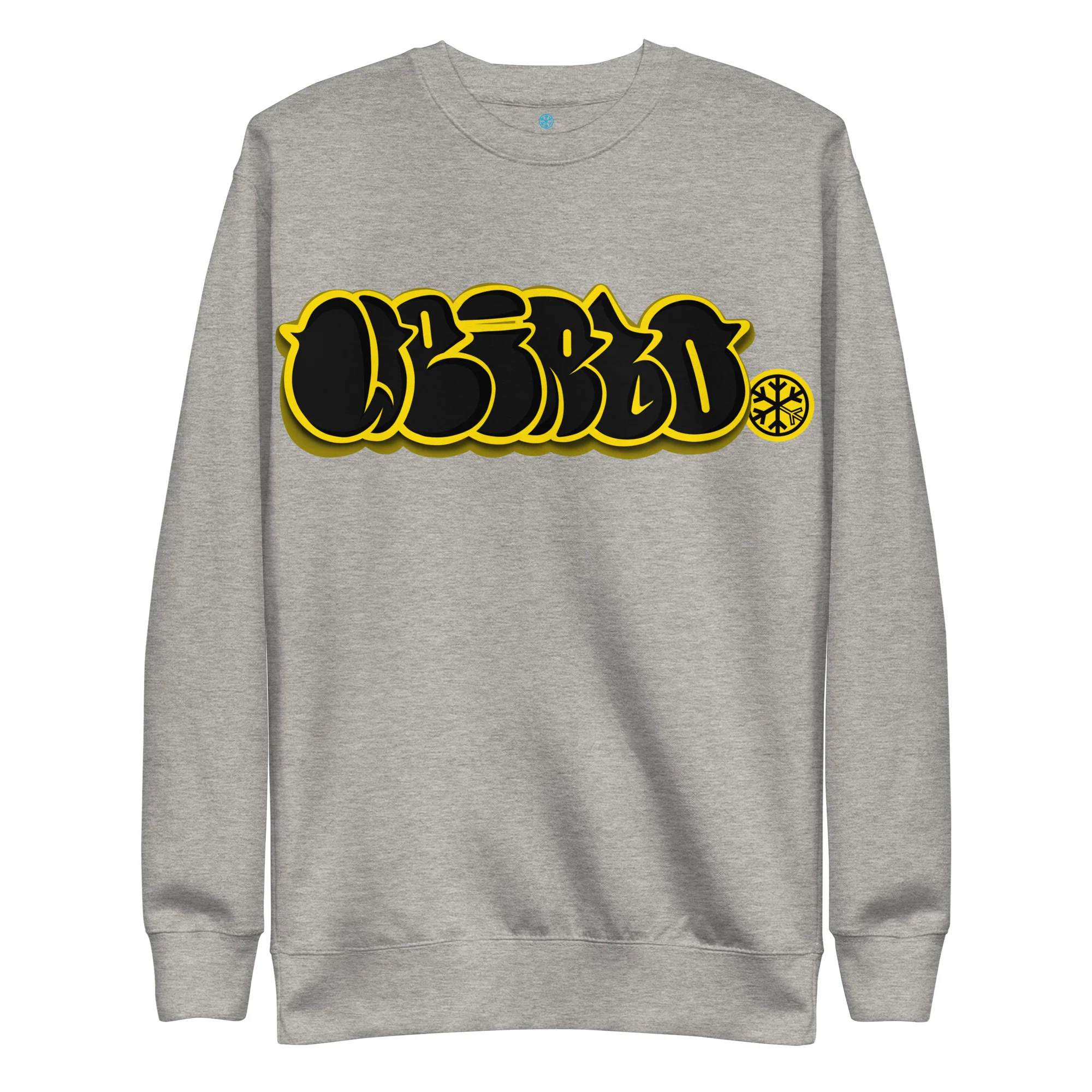 Weirdo Graffiti Throwie Sweatshirt