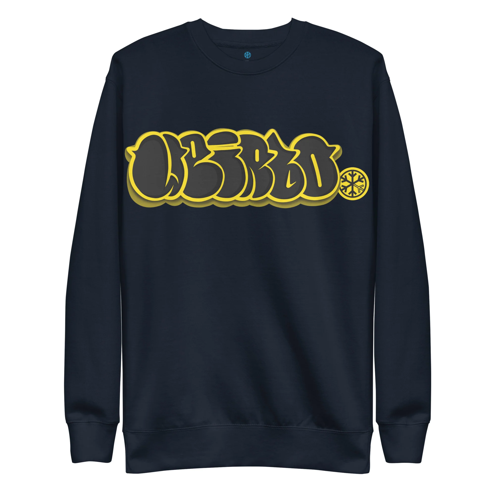 Weirdo Graffiti Throwie Sweatshirt - Image 15