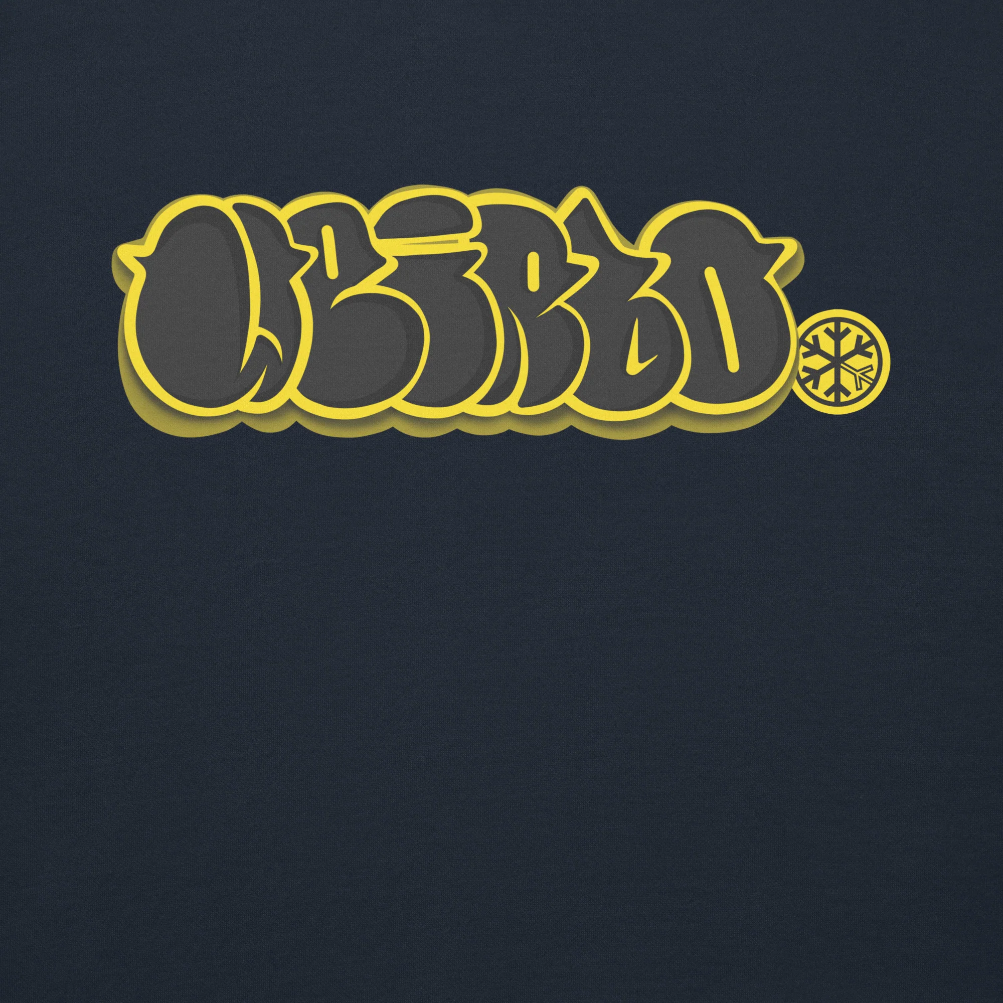 Weirdo Graffiti Throwie Sweatshirt - Image 16