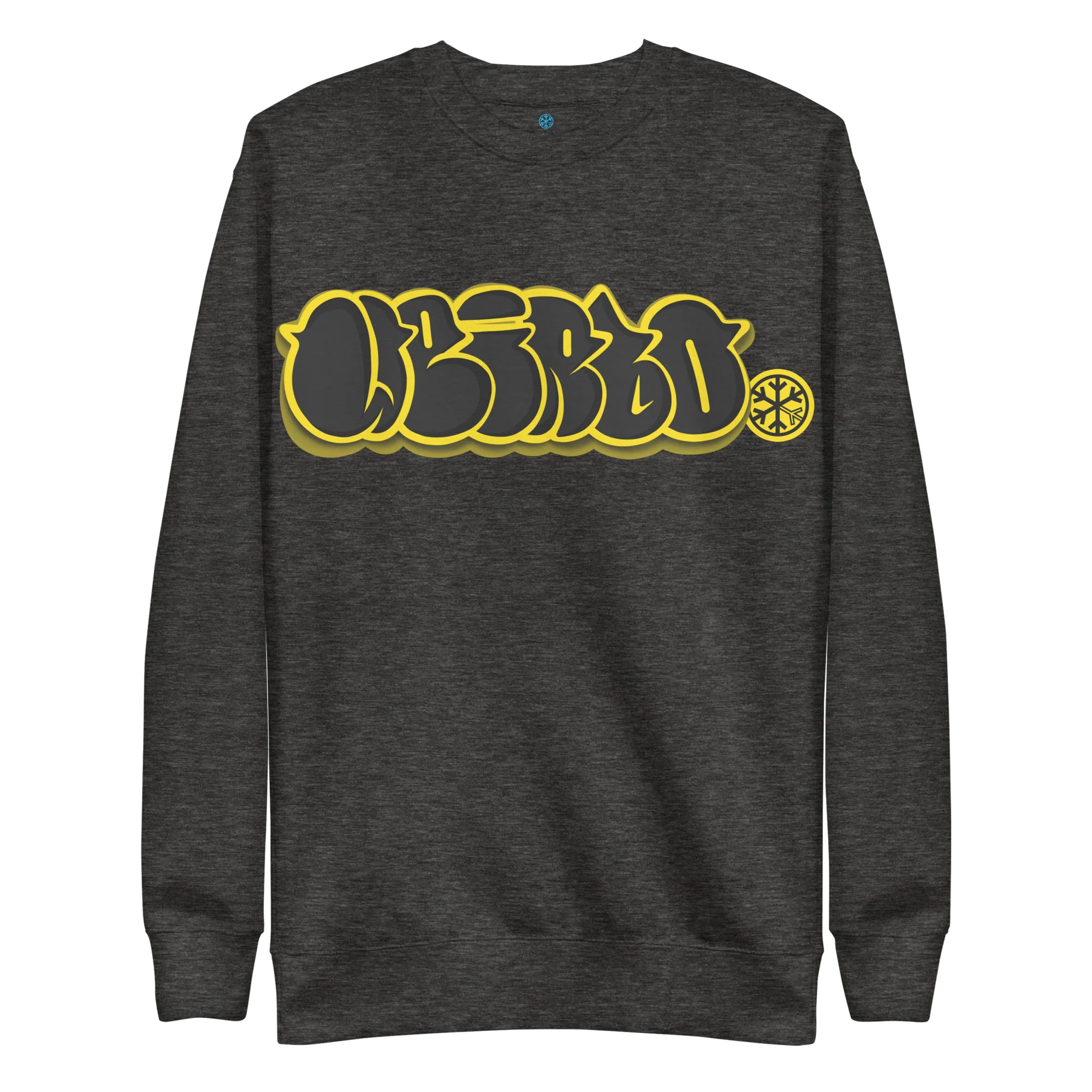 Weirdo Graffiti Throwie Sweatshirt - Image 21