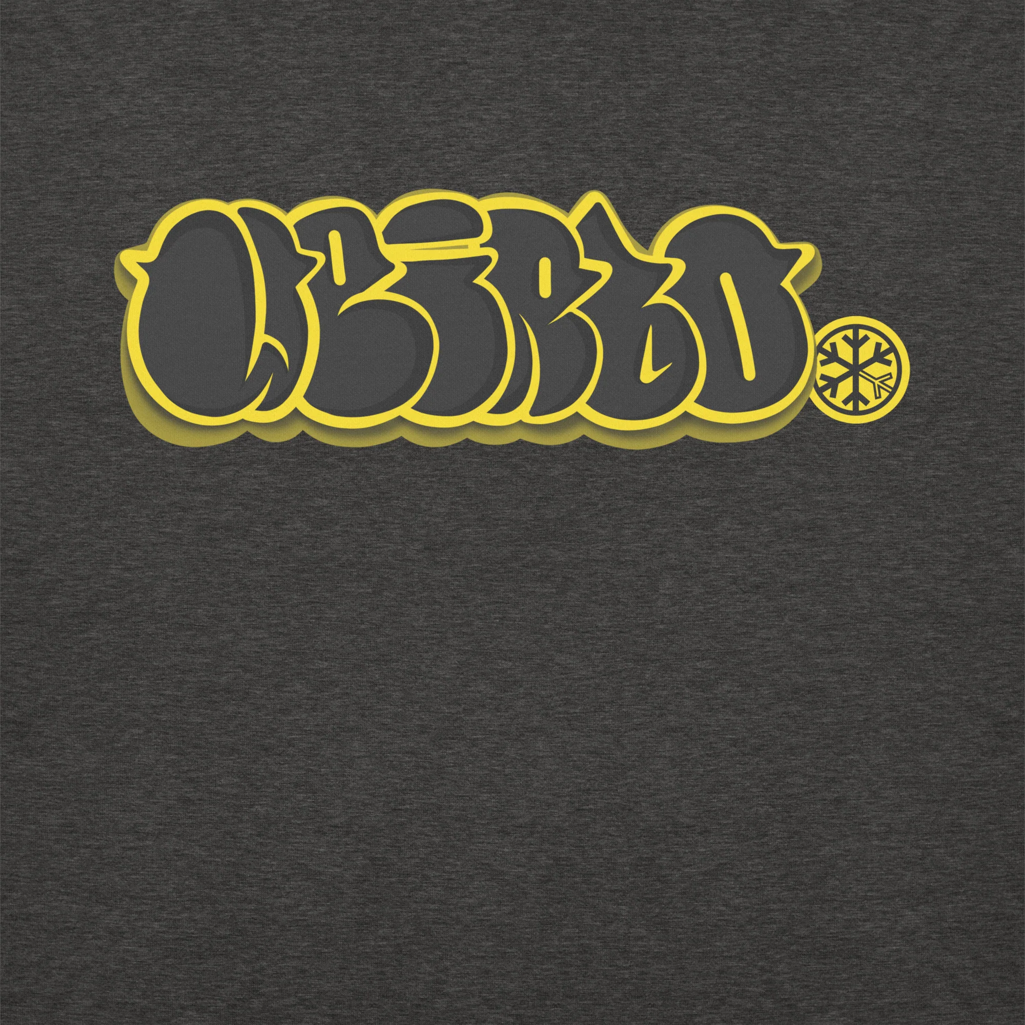 Weirdo Graffiti Throwie Sweatshirt - Image 22