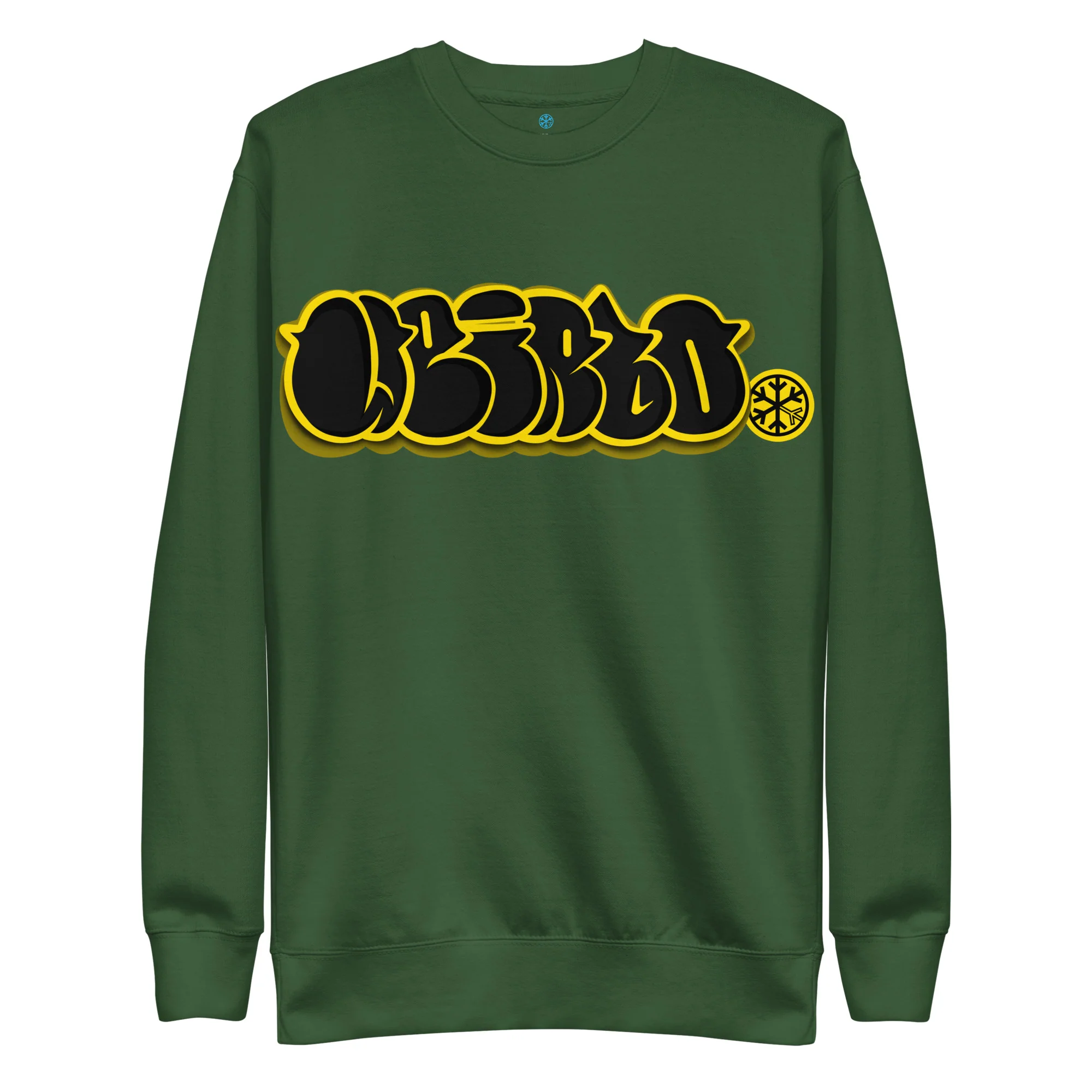 Weirdo Graffiti Throwie Sweatshirt - Image 27
