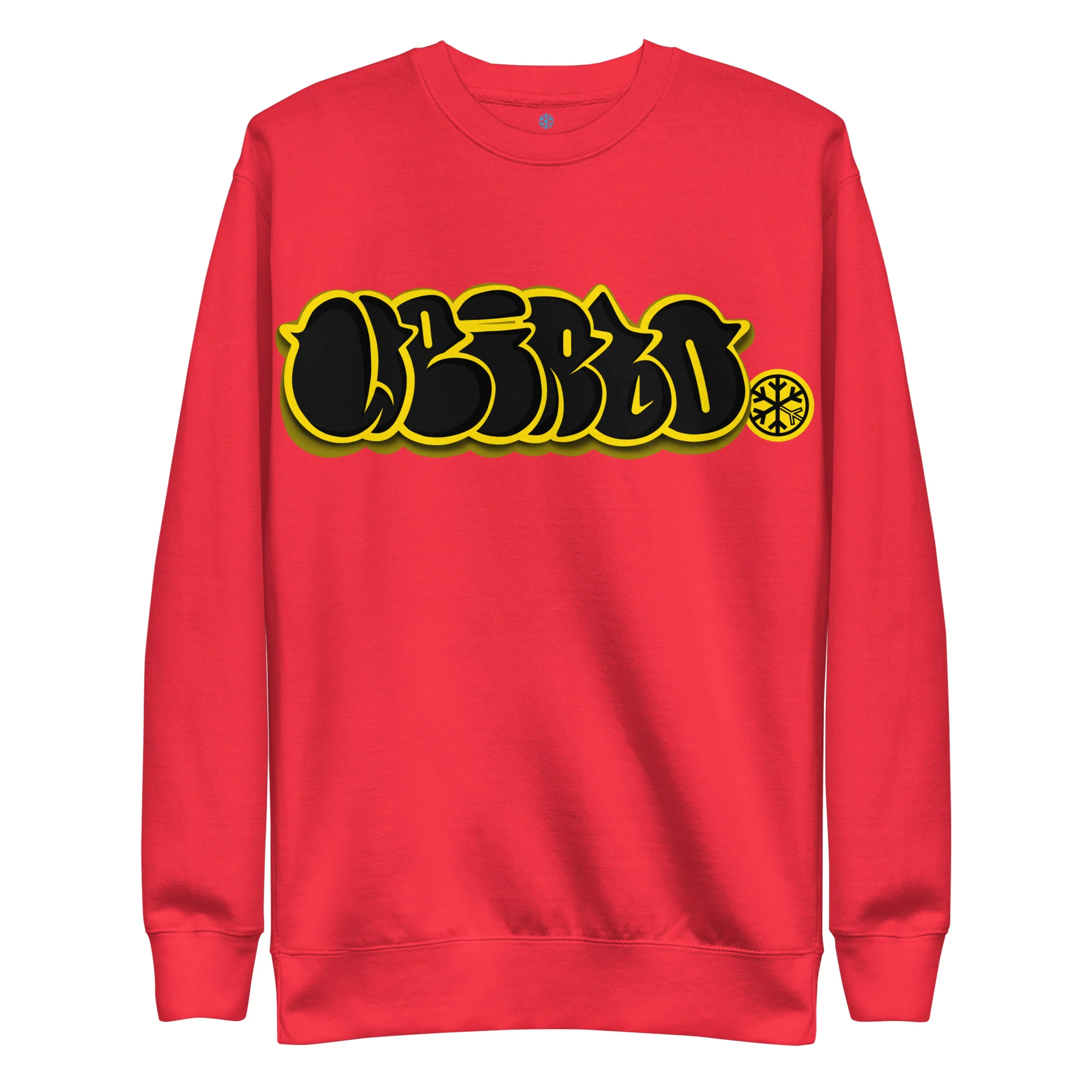 Weirdo Graffiti Throwie Sweatshirt - Image 39