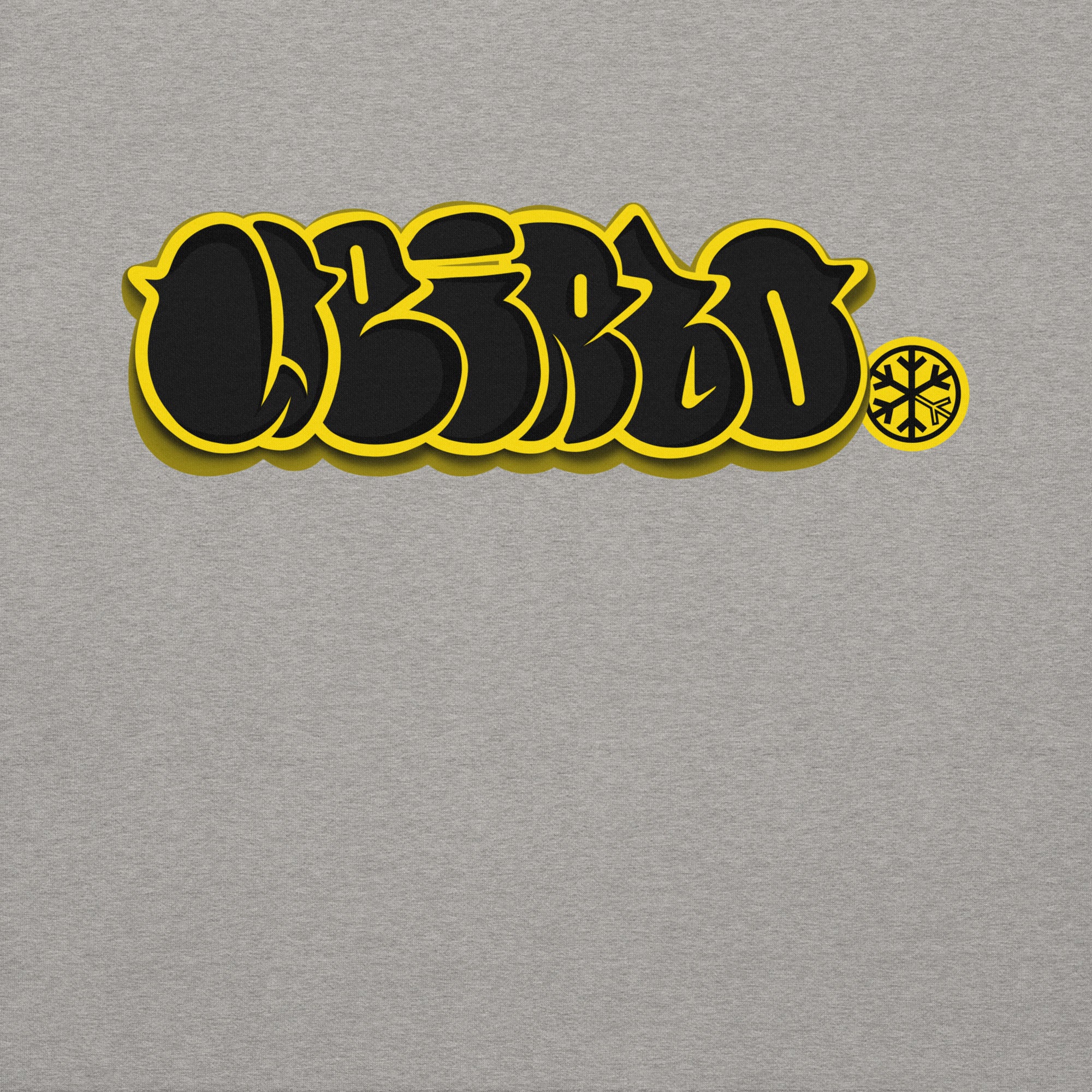 Weirdo Graffiti Throwie Sweatshirt - Image 4