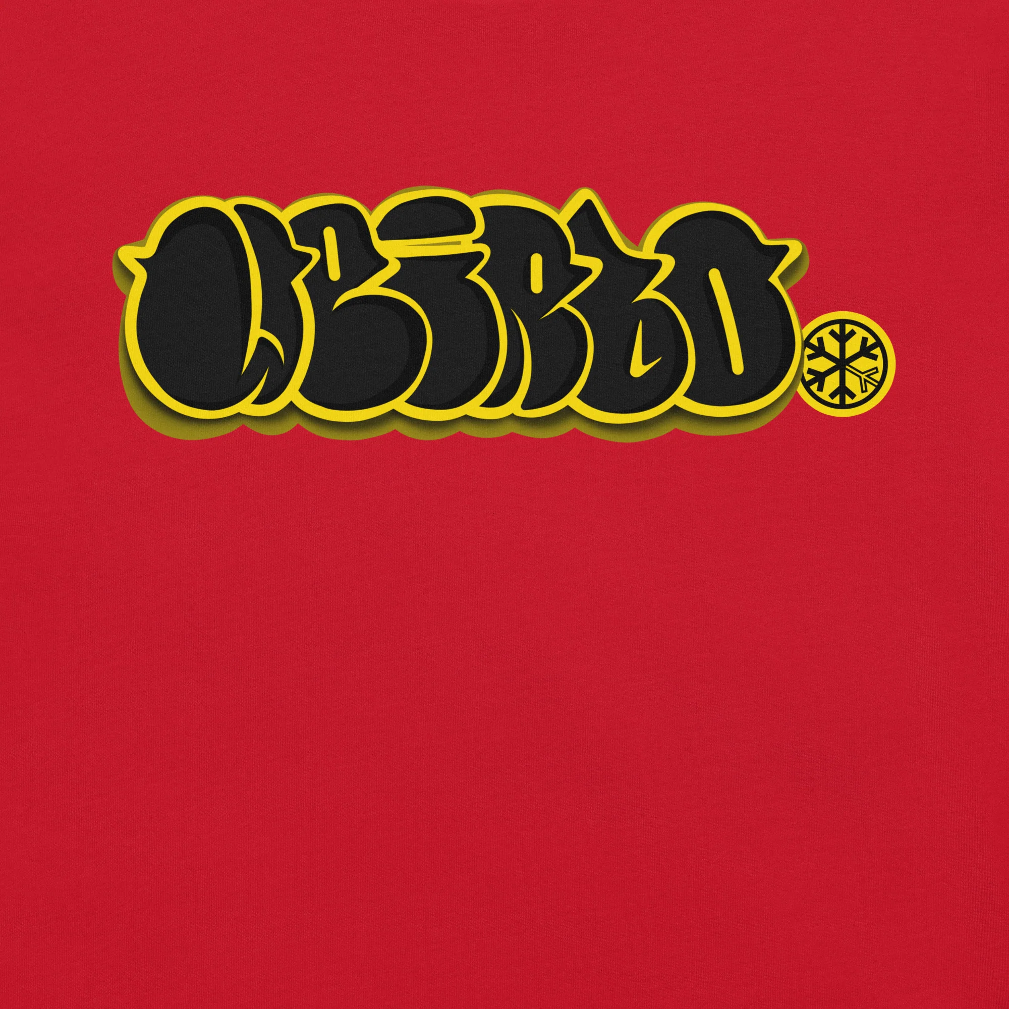 Weirdo Graffiti Throwie Tee - Image 21