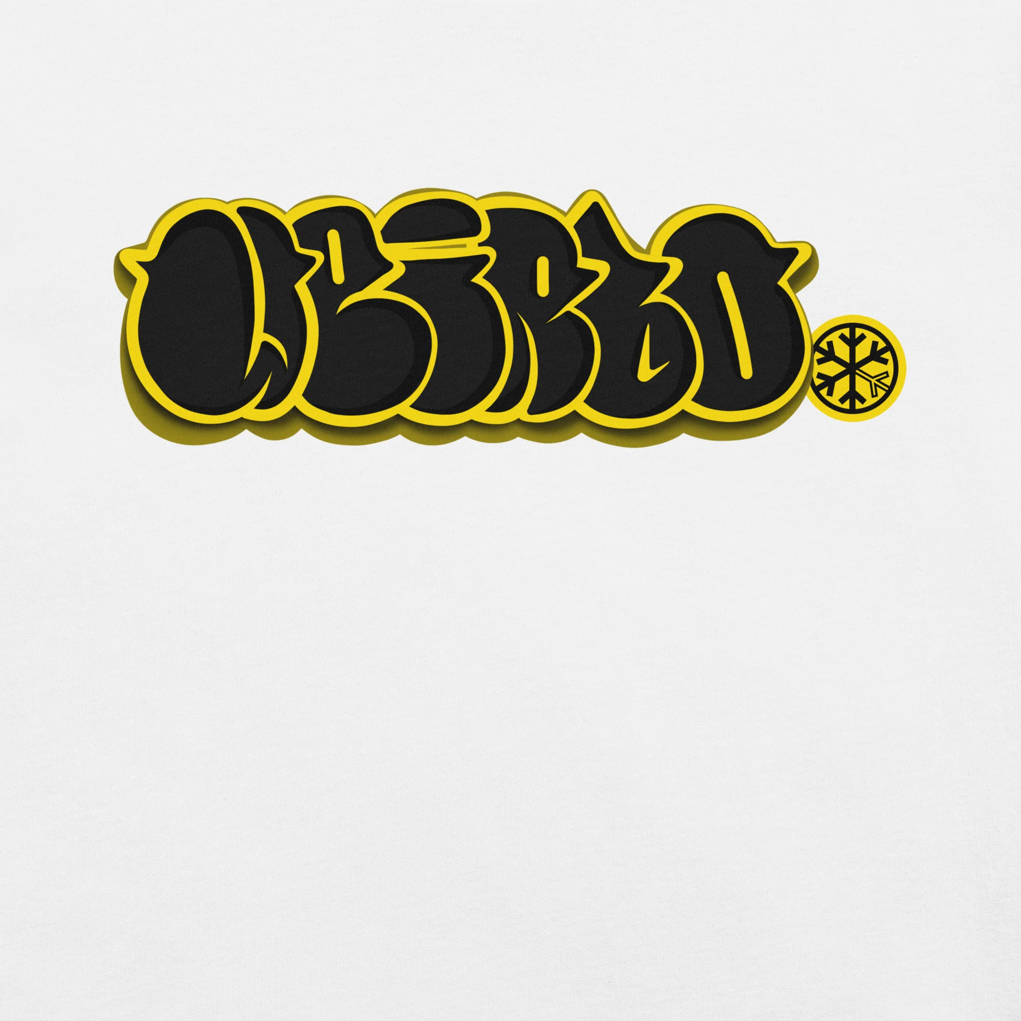 Weirdo Graffiti Throwie Tee - Image 3