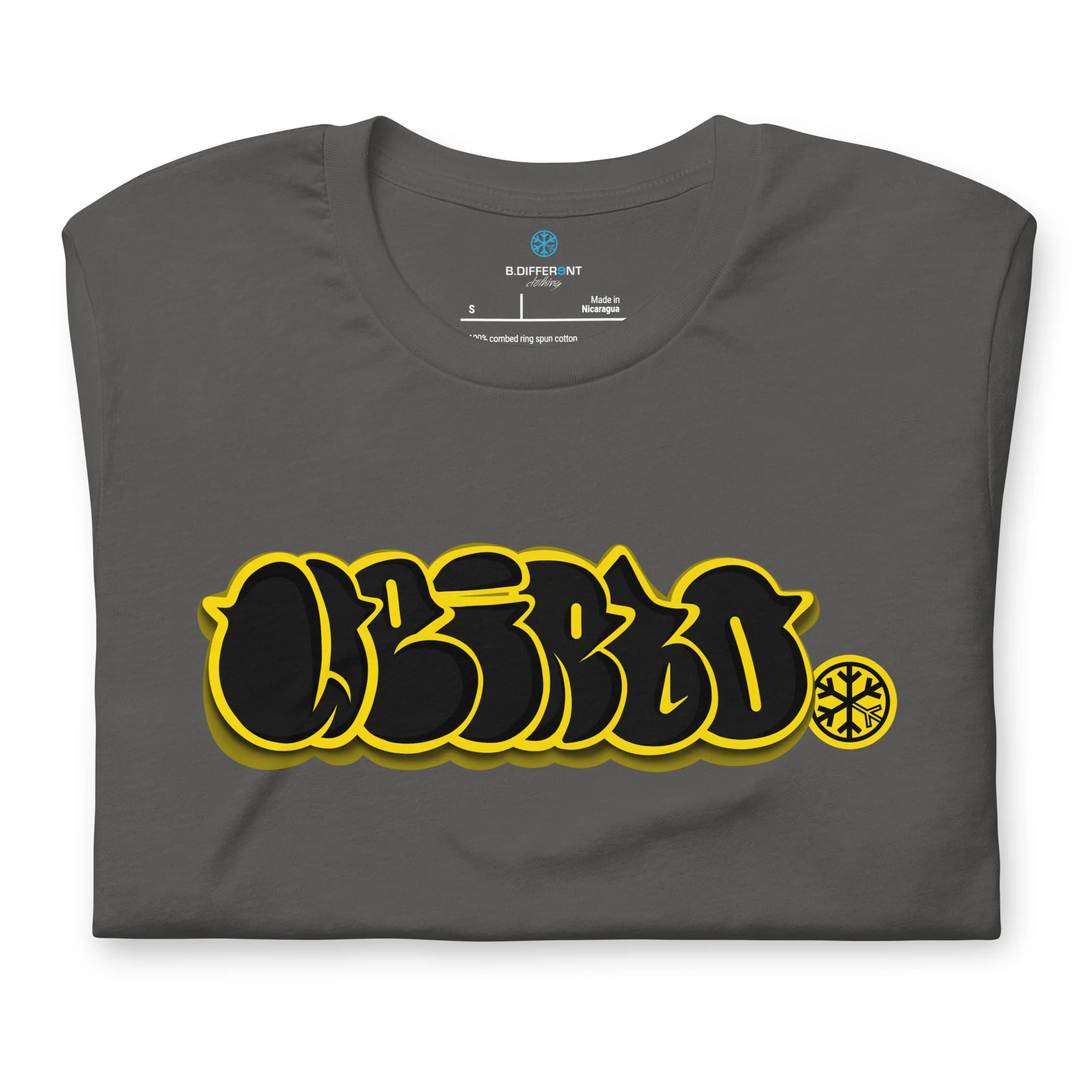 Weirdo Graffiti Throwie Tee - Image 34