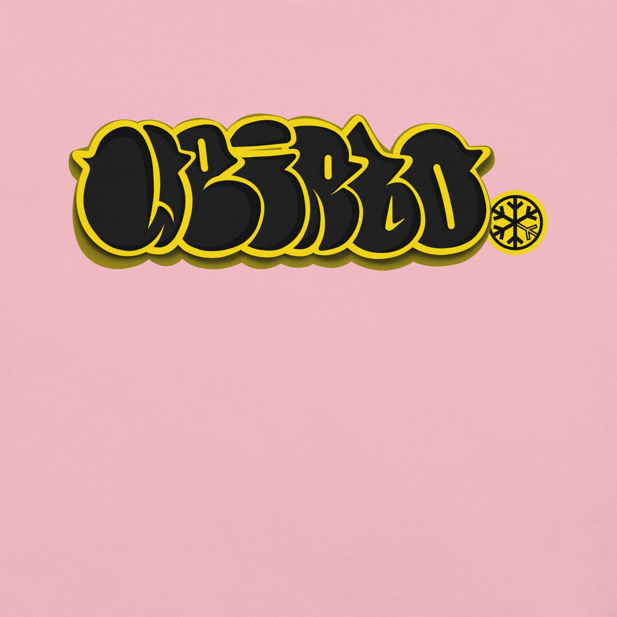 Weirdo Graffiti Throwie Tee - Image 39