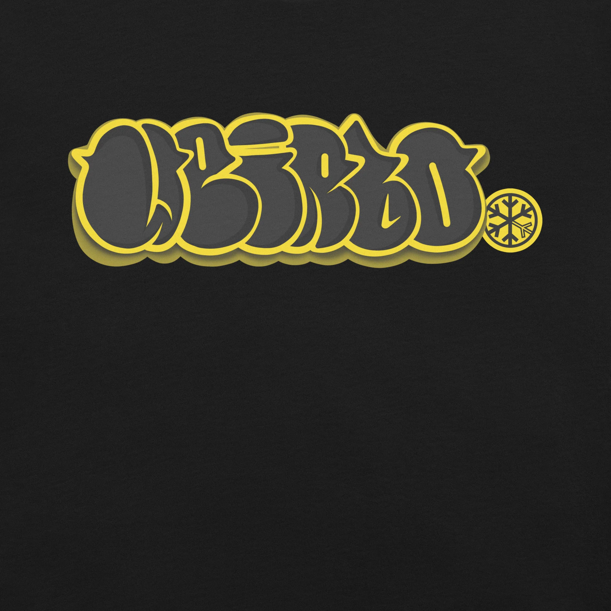 Weirdo Graffiti Throwie Tee - Image 9